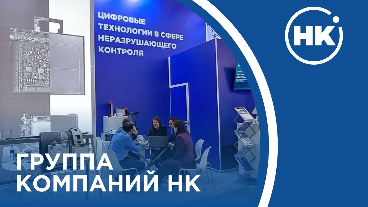 Видео о компании