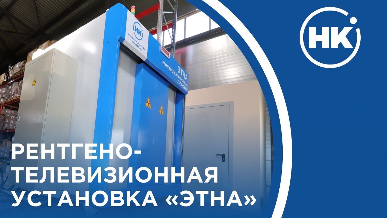 Видео о компании